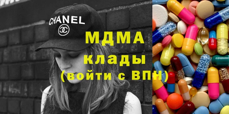 купить наркотик  дарк нет состав  MDMA молли  Новая Усмань 